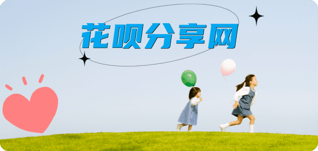 龙岩阜阳信用卡接单平台☀️诚信信用卡24小时在线靠谱商家推荐